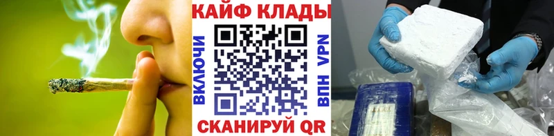 Купить закладку ГАШИШ  Cocaine  СОЛЬ  Конопля  МЕФ  Нефтегорск