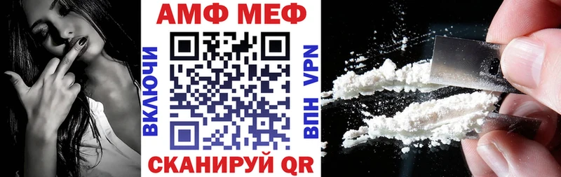 Купить закладки  Нефтегорск  АМФЕТАМИН Premium 