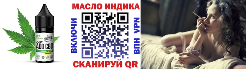Cannafood марихуана  Купить закладки  Нефтегорск 