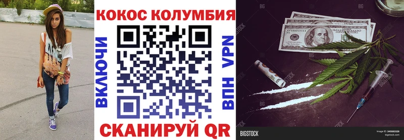Купить  Нефтегорск  COCAIN VHQ 