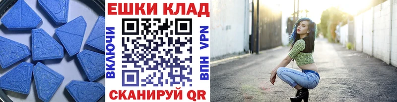 Купить  Нефтегорск  ЭКСТАЗИ 280 MDMA 