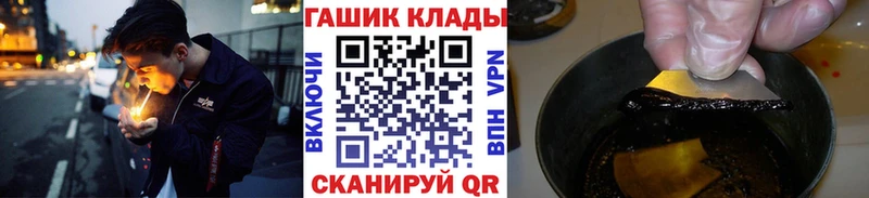 Купить  Нефтегорск  Гашиш Изолятор 