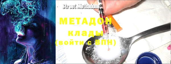 ALPHA PVP Бородино
