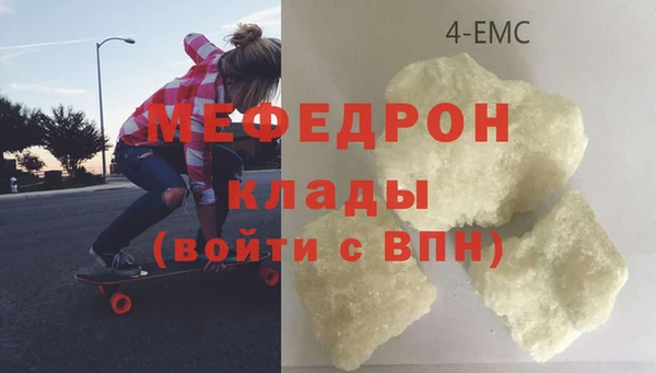 мдпв Бронницы