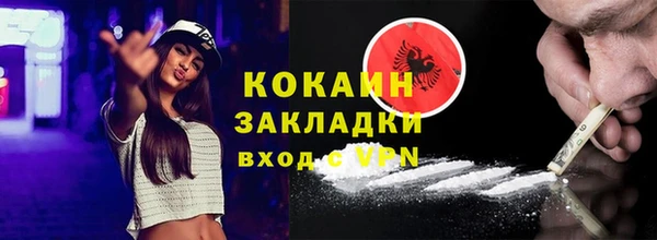 PSILOCYBIN Бугульма