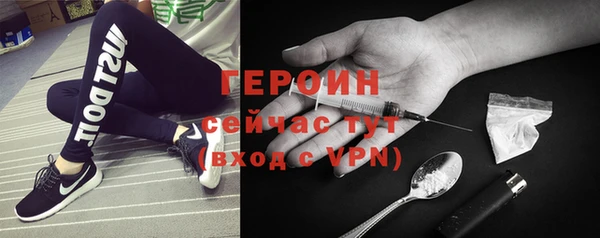 PSILOCYBIN Бугульма