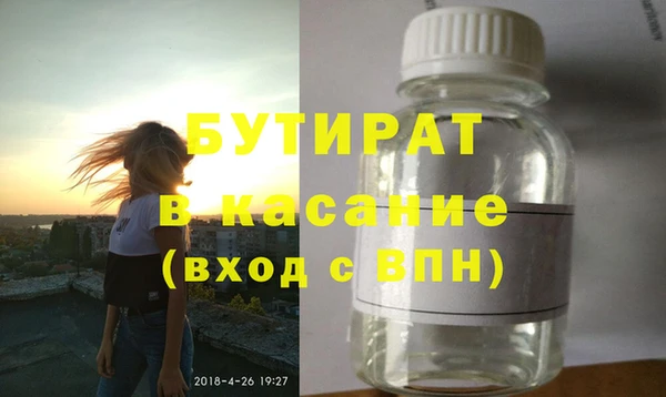 ALPHA PVP Бородино