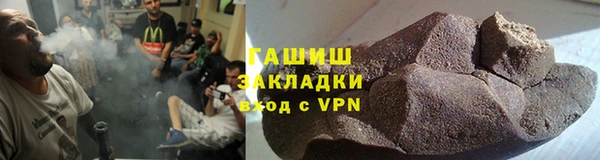 ALPHA PVP Бородино