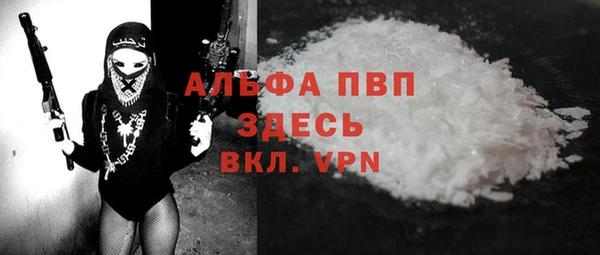 PSILOCYBIN Бугульма