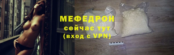 ALPHA PVP Бородино