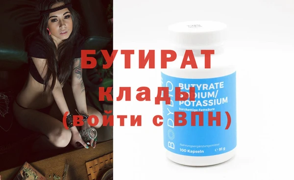 PSILOCYBIN Бугульма