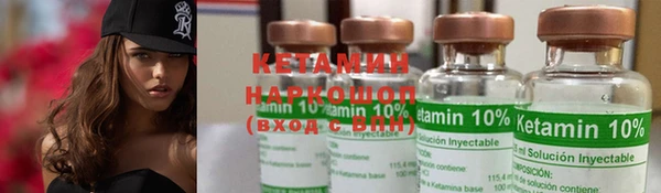 PSILOCYBIN Бугульма