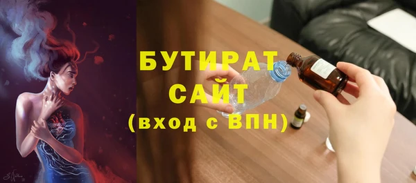 ALPHA PVP Бородино