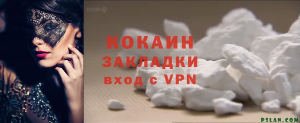 PSILOCYBIN Бугульма