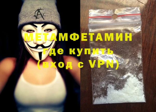 ALPHA PVP Бородино