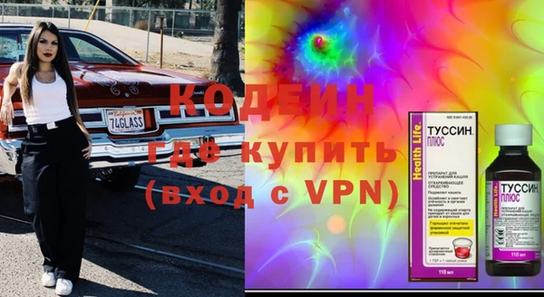 PSILOCYBIN Бугульма