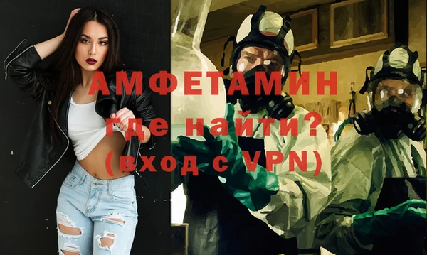 ALPHA PVP Бородино