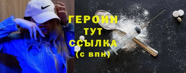 ALPHA PVP Бородино