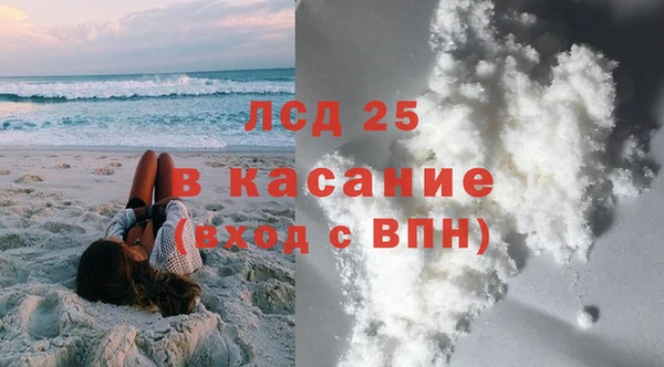 ALPHA PVP Бородино