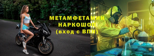 мдпв Бронницы