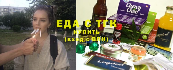 ALPHA PVP Бородино