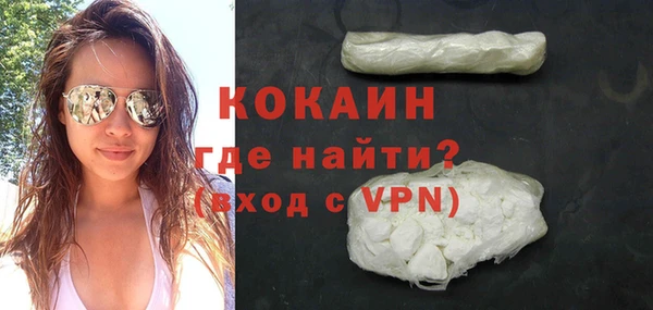ALPHA PVP Бородино