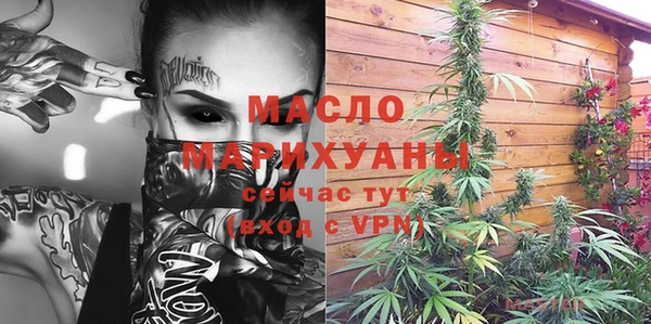 ALPHA PVP Бородино