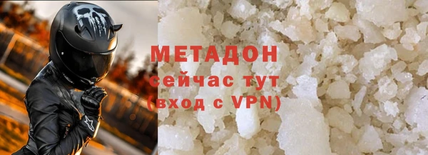 ALPHA PVP Бородино