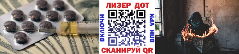 Лсд 25 экстази кислота  Купить  Нефтегорск 