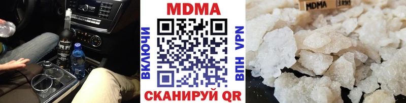 Купить где  Нефтегорск  МДМА VHQ 