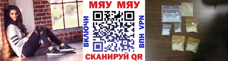 Купить закладки  Нефтегорск  МЕФ мука 