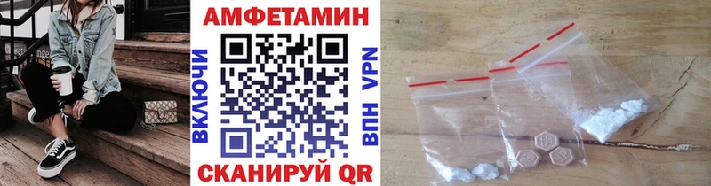 Метамфетамин винт  Купить закладки  Нефтегорск 