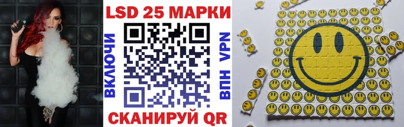 Марки NBOMe 1,5мг  Купить  Нефтегорск 