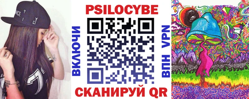Галлюциногенные грибы прущие грибы  Купить  Нефтегорск 